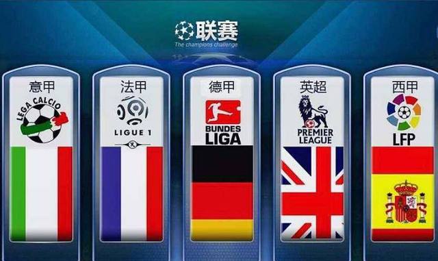 大俱樂部因